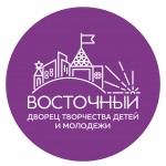 ГБОУ ДО "Восточный" (Москва)